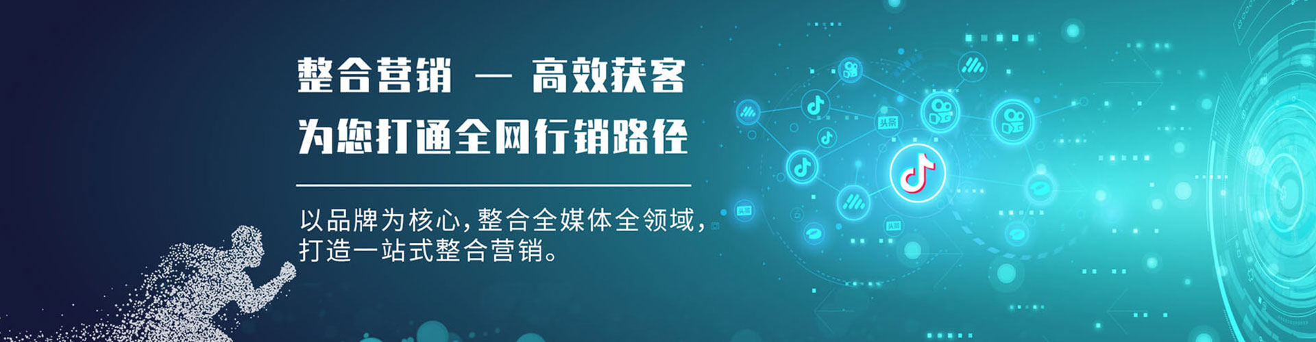 潮南sem优化
